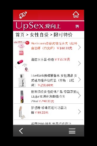 爱向上软件下载_生活服务类