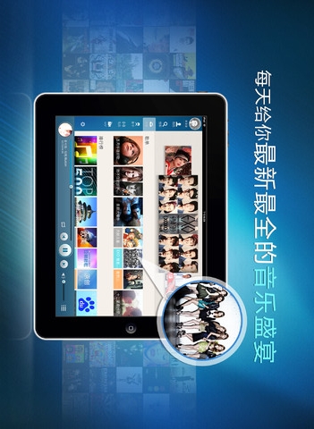 酷狗音乐2013旧版-手机酷狗音乐2015旧版|酷狗