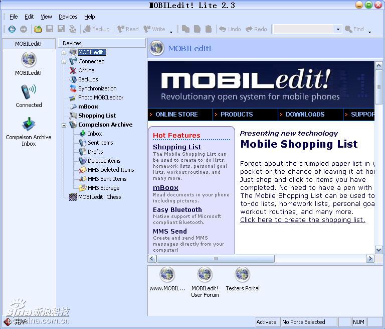用电脑发匿名短信软件,怎么发匿名短信,怎么发