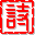 �л�ʫ��(ԭ�л���ʫ��) 2009.09.22