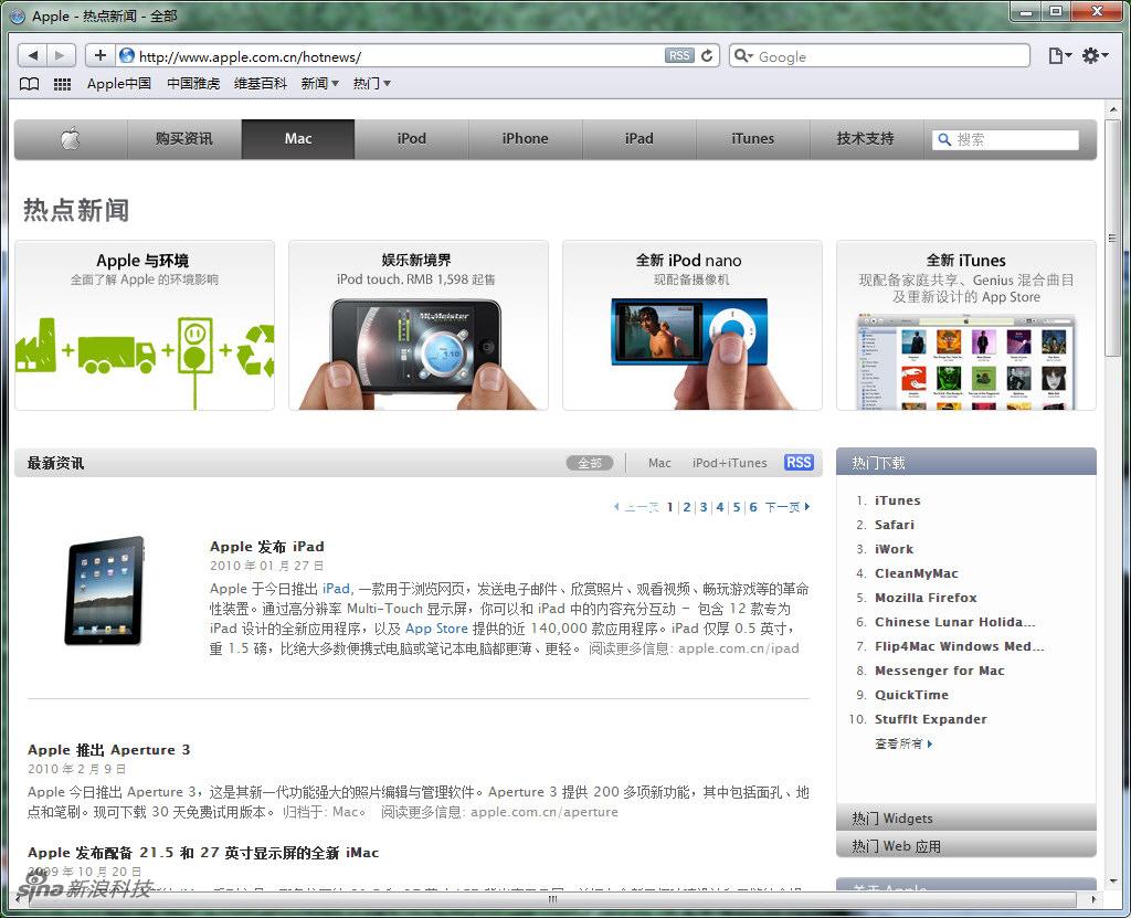 stuffit expander 5.1