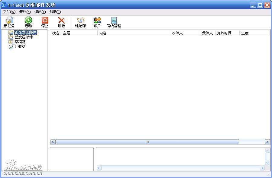1and1_1and1 webmail_1and0 - krystal