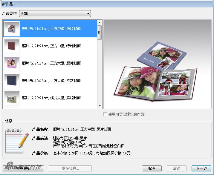 memoMiiO<em>照片</em>书<em>排版</em>编辑<em>软件</em> 2.5.3 - 办公软