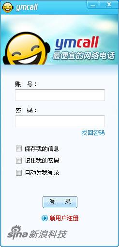网络电话排名_打电话图片(2)