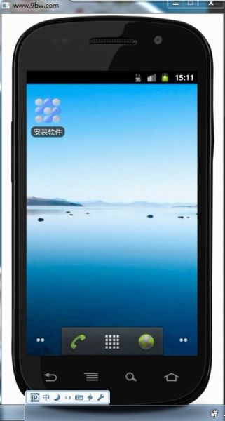 手机专区+手机软件