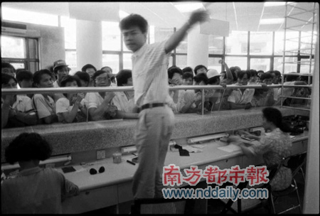 当年深交所火爆的交易场景。 当年深交所火爆的交易场景。