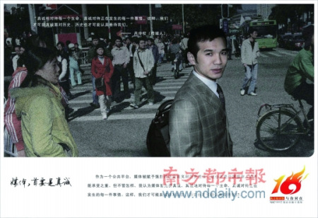 我为伊狂 我为伊狂