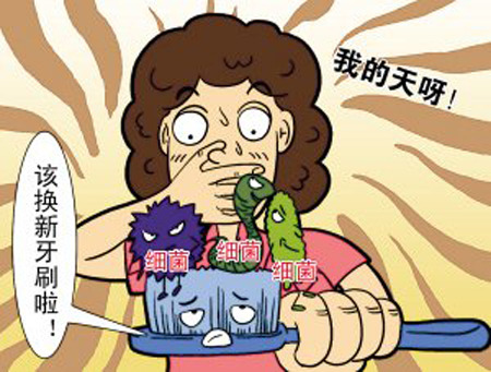 牙刷要定期更换(资料图) 牙刷要定期更换(资料图)