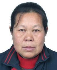 公安部A级通缉令通缉人员陈莲香 公安部A级通缉令通缉人员陈莲香