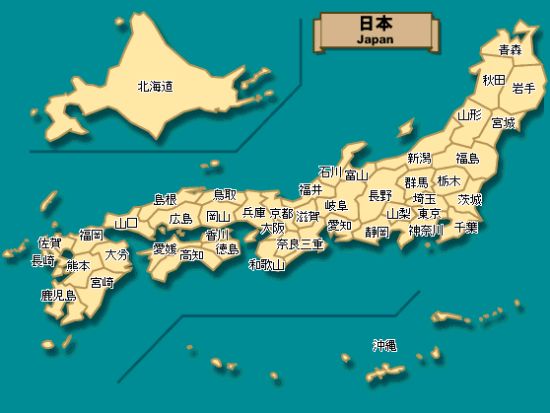 日本地图简图 日本地图简图