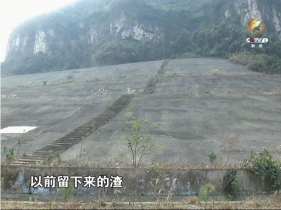 固化后的炼汞废渣 固化后的炼汞废渣