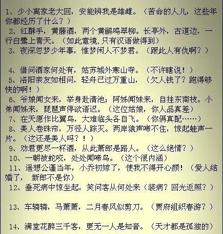 一闪一闪亮晶晶歌谱简谱_一闪亮晶晶钢琴简谱(2)
