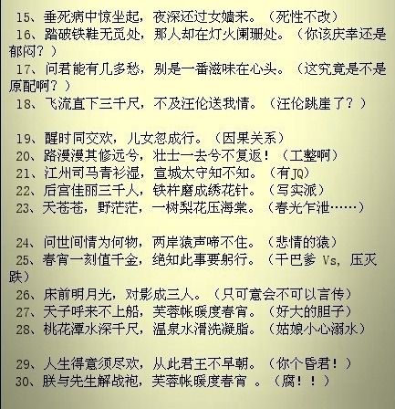 一闪一闪亮晶晶歌谱简谱_一闪亮晶晶钢琴简谱(2)