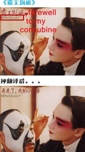 电视剧搞笑英文名