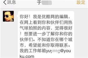 今评媒五问少年不可欺优酷迟到的道歉有用吗