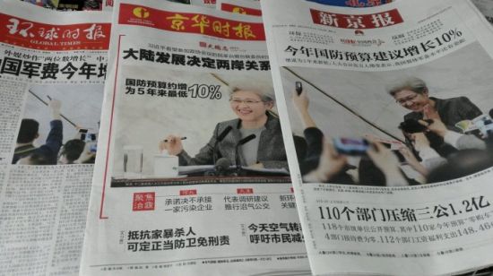 纠姓人口_人口普查图片(3)