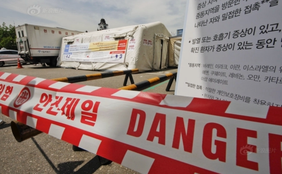 韩国MERS严重 去旅游还安全吗?_新浪悦读_手