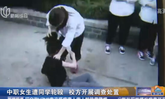 上海一中职女生遭同学轮殴 上海一中职女生遭同学轮殴