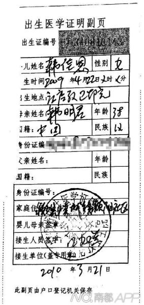 评价阜阳人口_阜阳火车站(3)