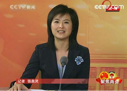 张泉灵 张泉灵