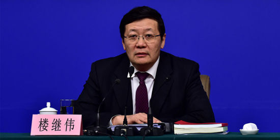 财政部长楼继伟等就财政工作答记者问