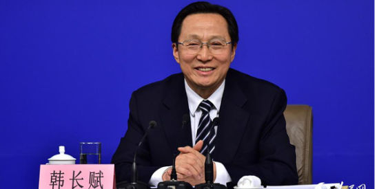 农业部部长韩长赋等答记者问