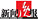 上海好吃的东西排行榜_《2019上海小资美食Top100》榜单出炉,统统去过才是真吃货!(2)