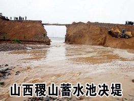 ɽ���ɽ��ˮ��ˮ�ؾ���