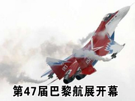 ��47����躽չ��Ļ