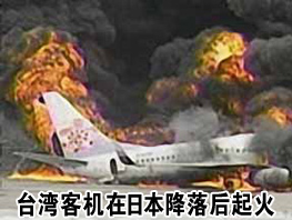̨�廪������737�ͻ����ձ����