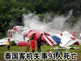 ̩���ͻ�ʧ��91������