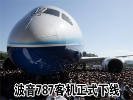����787�ͻ���ʽ����