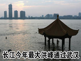 �������������ͨ���人