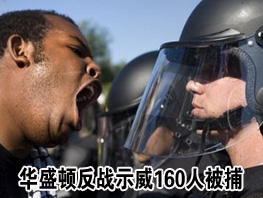 ��ʢ�ٴ��ģ��սʾ��160�˱���
