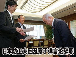 �ձ���������ԭ�ӵ����۴�ְ