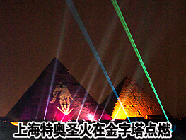 �Ϻ��ذ�ʥ���ڽ�������ȼ