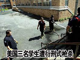 ��������ѧ��������ʽǹɱ
