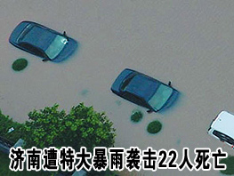�������ش���Ϯ��22������