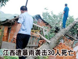 �����������׵籩��Ϯ��