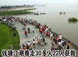 Ǯ����������30��������22�˻��