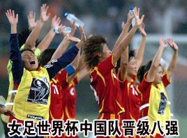 Ů�����籭�й��ӽ�����ǿ