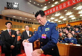 ʮ�ߴ����ͶƱѡ������ίԱ