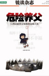 ݸʱ棺Σ