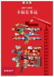 ¾棺20112015ҸжԶ