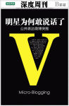 ݸʱ棺΢̽·