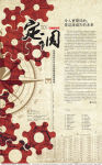 涼б棺ɳײ׼ָ