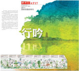 ̱棺2011԰ؿ