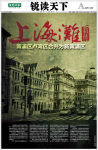 ݸʱ棺Ϻ̲´