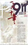 涼б棺һʮ
