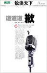 ݸʱ棺Ǹ